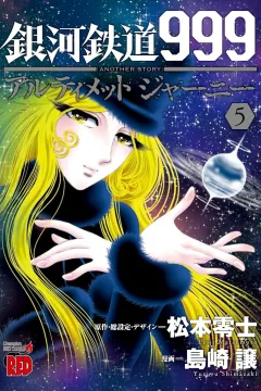 Volume 5