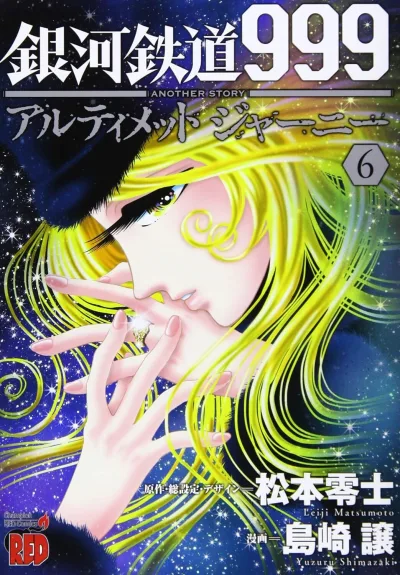 Cover of Volume 6