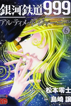 Volume 6