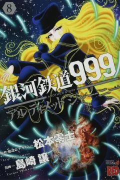 Volume 8