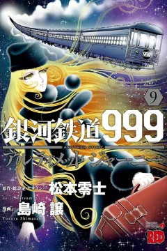 Volume 9