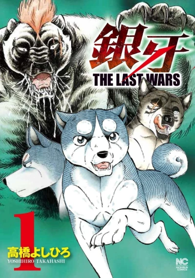 Cover of Vol. 1