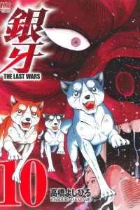 Vol. 10