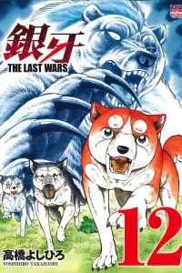 Vol. 12