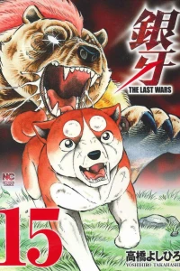 Vol. 15
