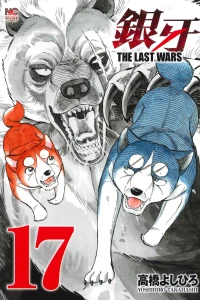 Vol. 17