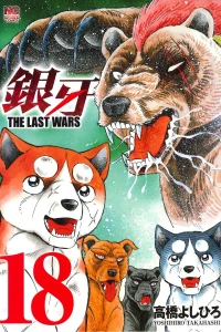 Vol. 18