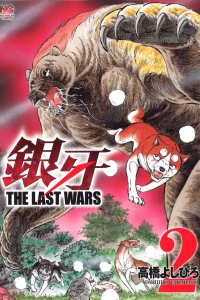 Vol. 2