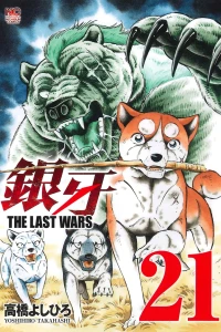 Vol. 21