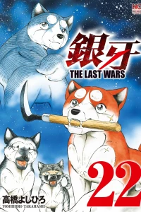 Vol. 22