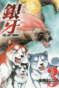 Vol. 3