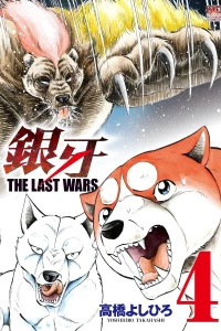 Vol. 4