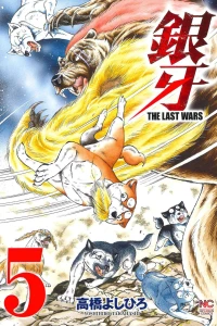 Vol. 5