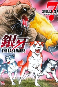 Vol. 7