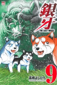 Vol. 9
