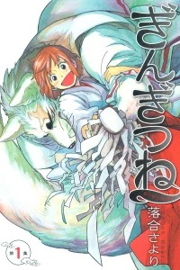 Vol. 1