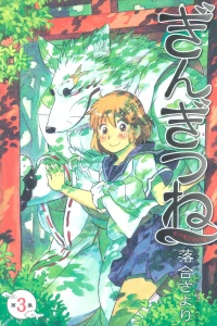 Vol. 3
