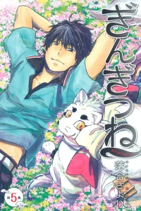 Vol. 5