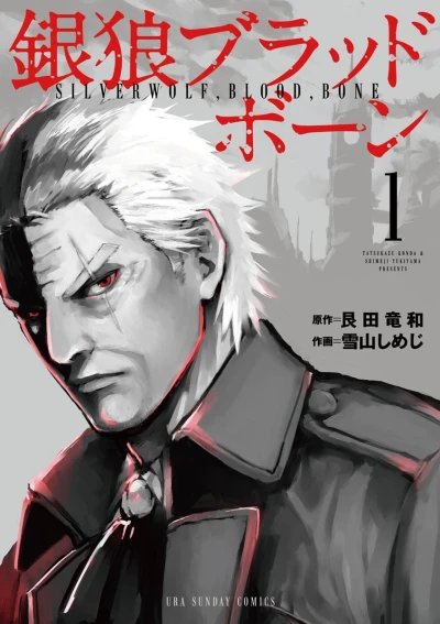 Cover of Vol. 1