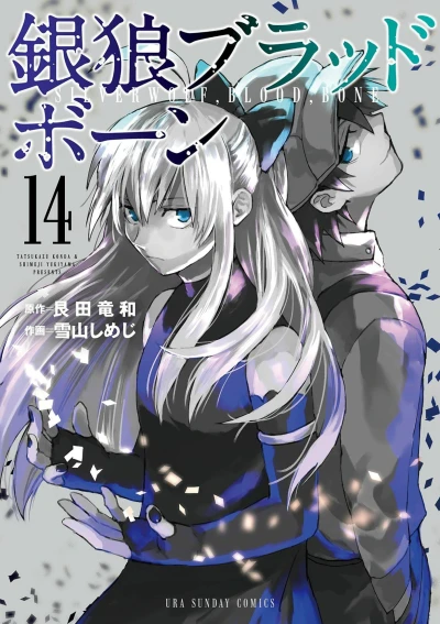 Cover of Vol. 14