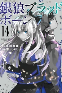 Vol. 14