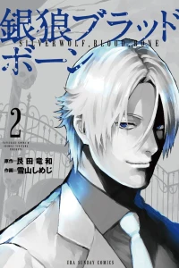 Vol. 2