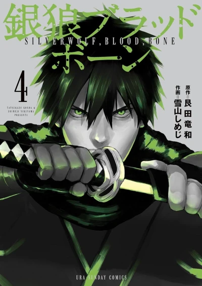 Cover of Vol. 4