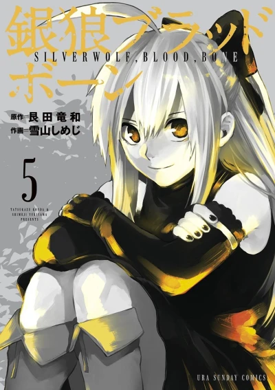 Cover of Vol. 5