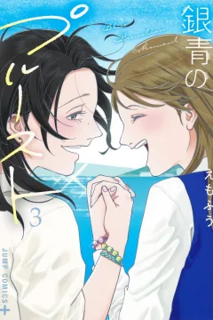 Vol. 3