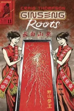 Issue #11