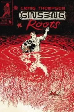 Issue #6