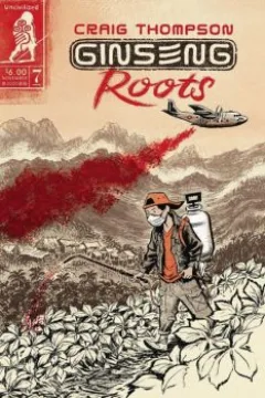 Issue #7