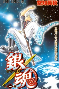 Tennen Perm ni Warui Yatsu wa Inai