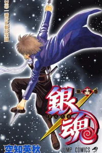 Onna no Ichiban no Keshō wa Egao