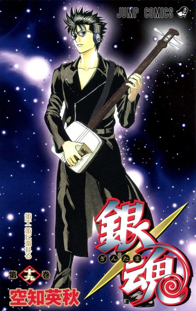 Cover of Sakushi Saku ni Oboreru