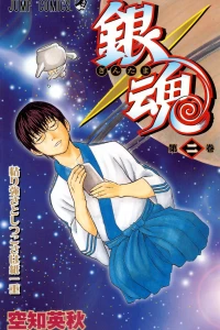 Nebarizuyosa to Shitsukosa wa Kamihitoe