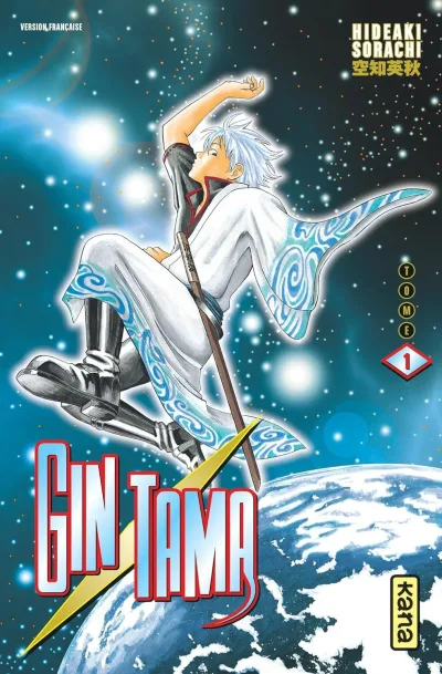 Cover of Tome 1