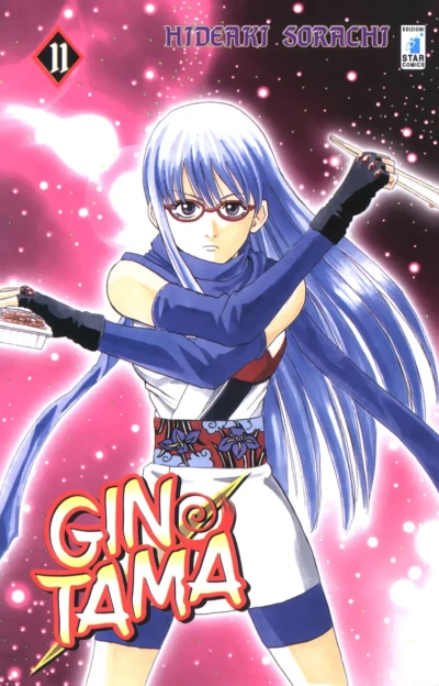 Cover of Issue #11