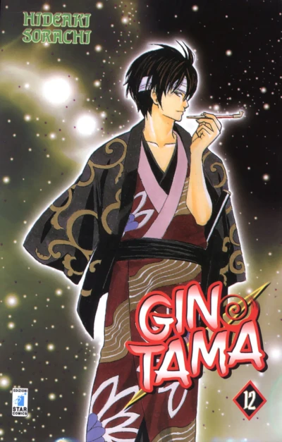 Cover of Issue #12