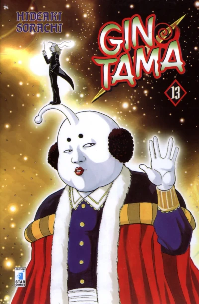 Cover of Issue #13