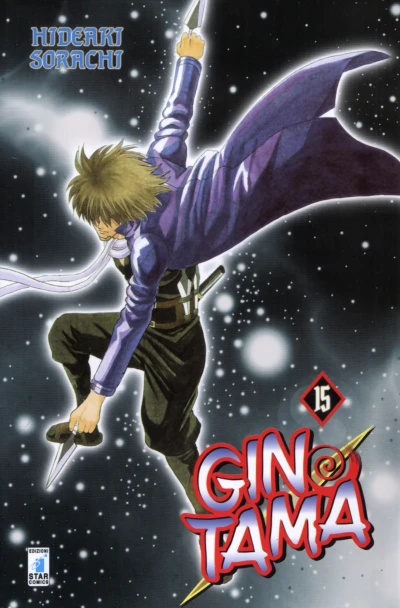 Cover of Issue #15
