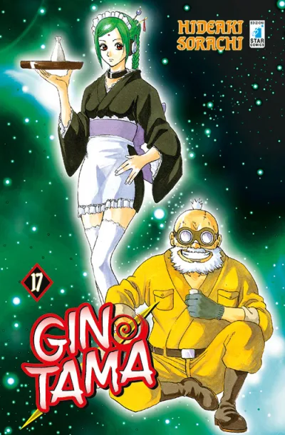 Cover of Issue #17