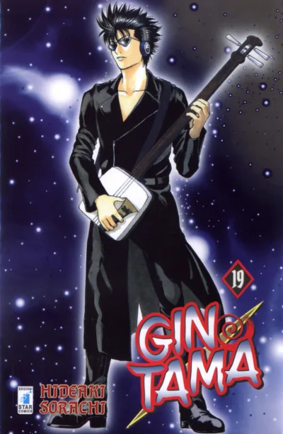 Cover of Issue #19