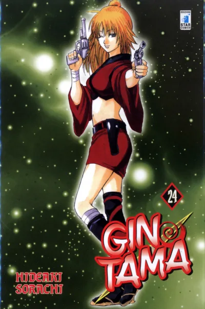 Cover of Issue #24