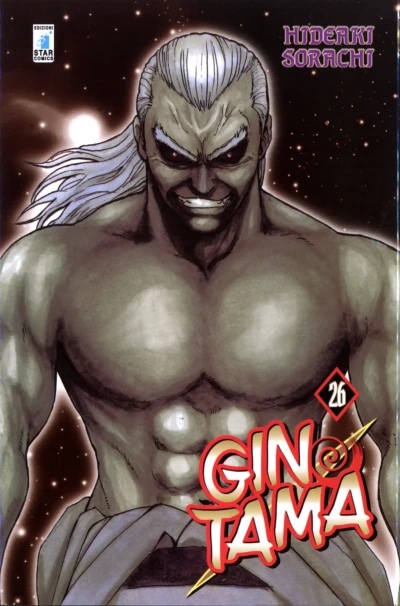 Cover of Issue #26