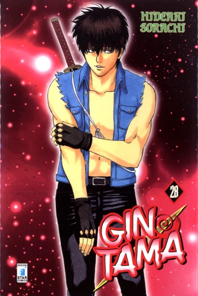 Cover of Issue #28
