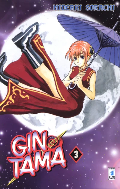 Cover of Issue #3