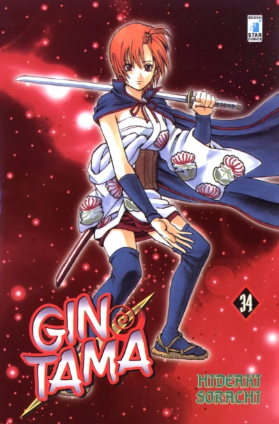 Cover of Issue #34