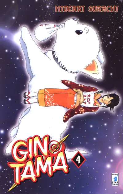 Cover of Issue #4