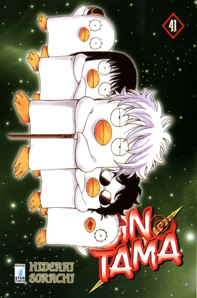 Cover of Issue #41
